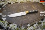 ⁦سكين ام الشوكة حضرمية18سم⁩ - الصورة ⁦3⁩