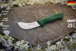 ⁦سكين صلخ ام الشوكة15سم⁩ - الصورة ⁦2⁩