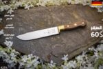 ⁦سكين ام الشوكة حضرمية18سم⁩ - الصورة ⁦2⁩