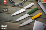 ⁦سكين ايسل متعدد الاستخدام ١٦سم⁩ - الصورة ⁦3⁩